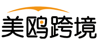 美鸥跨境