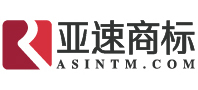 亚速知识产权