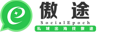 傲途