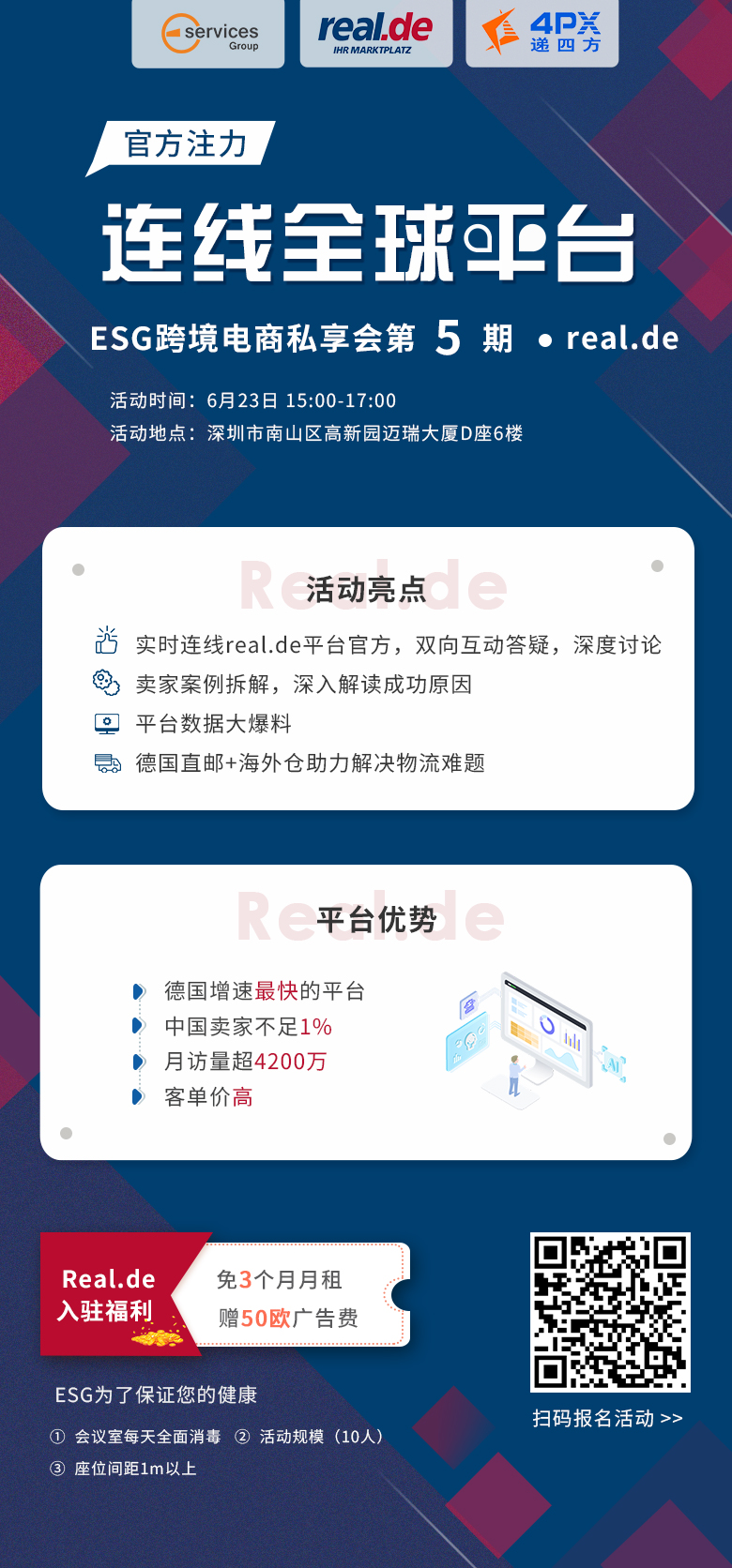 微信图片_20200618122344.jpg