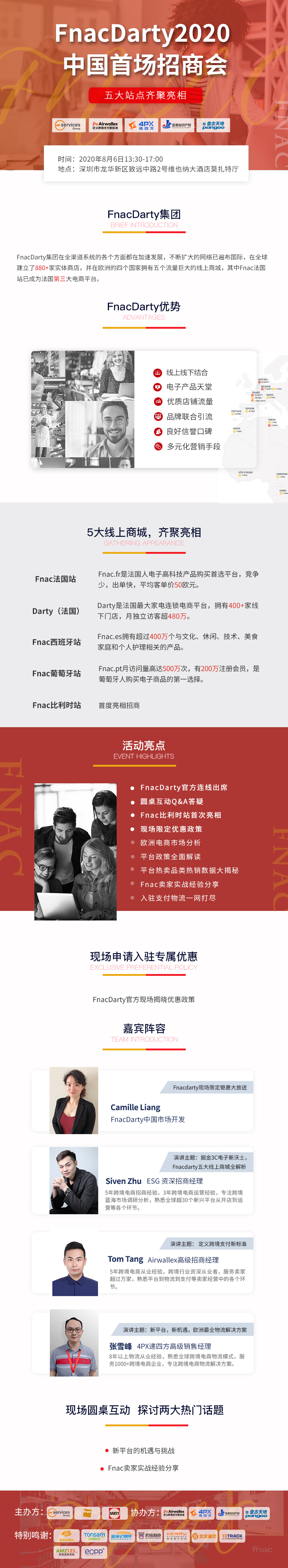 微信图片_20200730111001.jpg