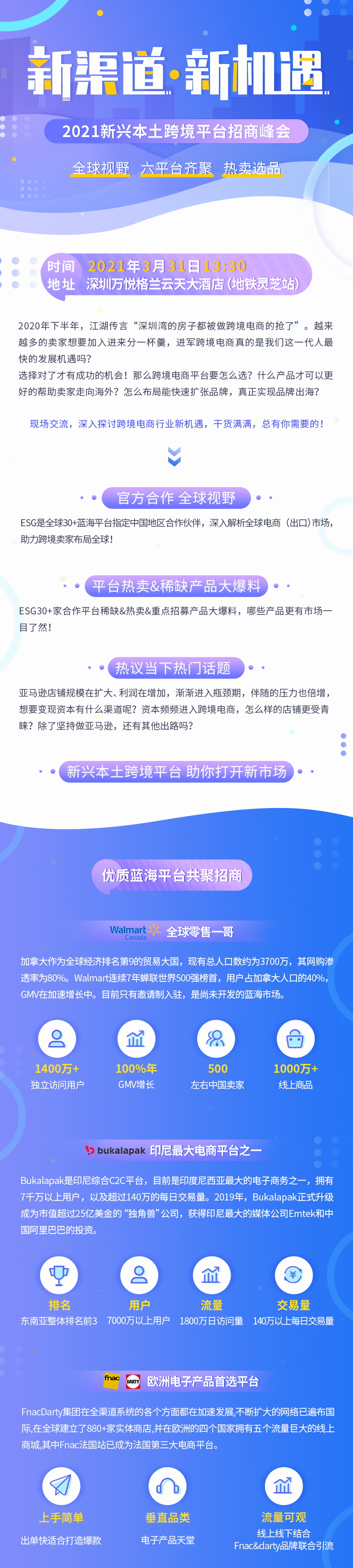 长图0326-1.jpg