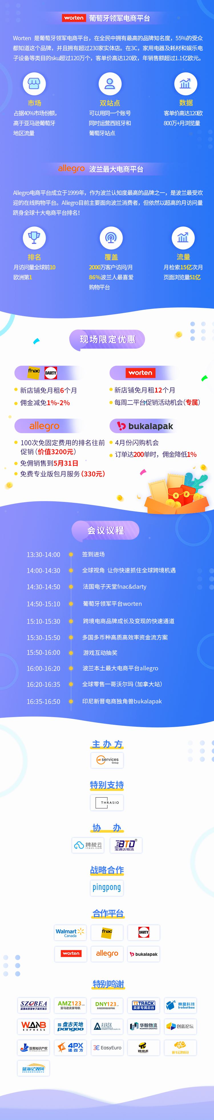 长图0326-2.jpg