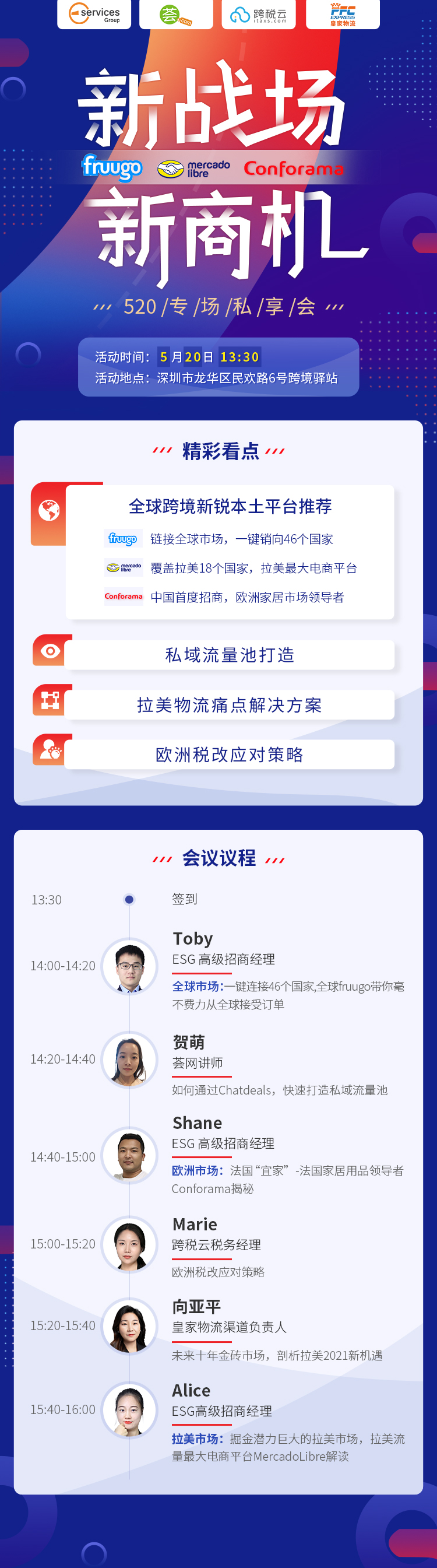 微信图片_20210508184335.jpg
