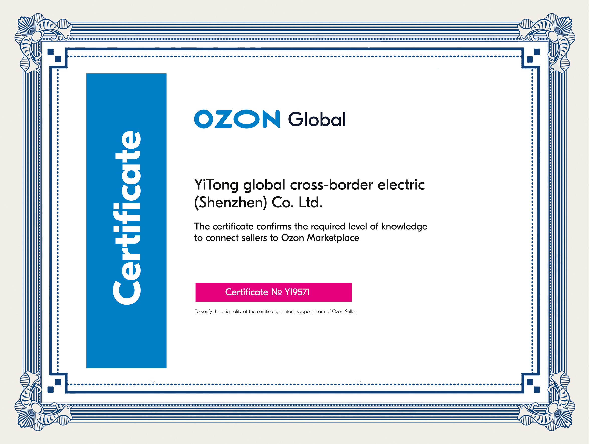 ozon