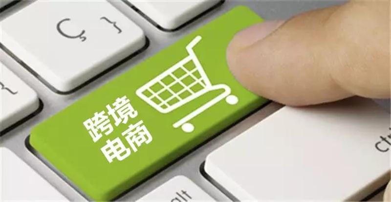 俄罗斯跨境电商市场的消费需求及特点有哪些