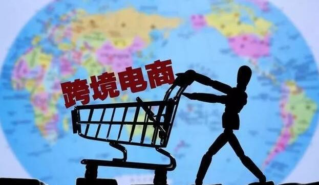 跨境电商选品的基本原则是什么