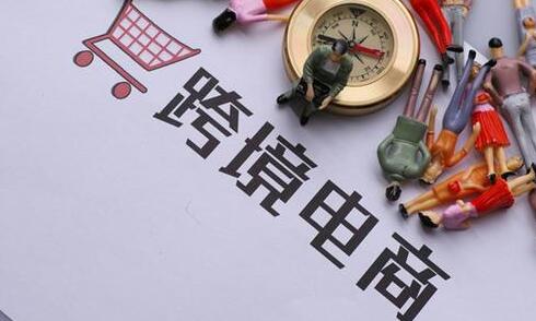 跨境电商流量大的产品有哪些