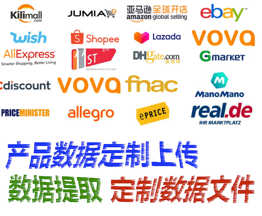 lazada平台2020年数据流量怎么提高
