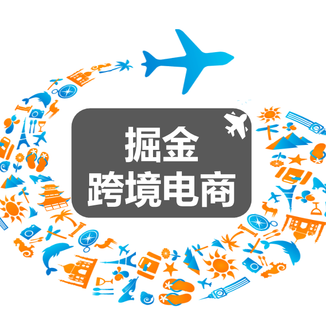 中国出口跨境电商有哪些上市公司