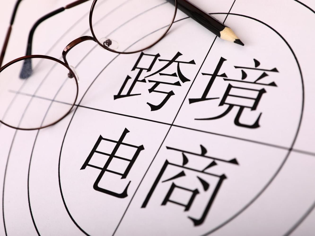 独立站可以引流到亚马逊吗?