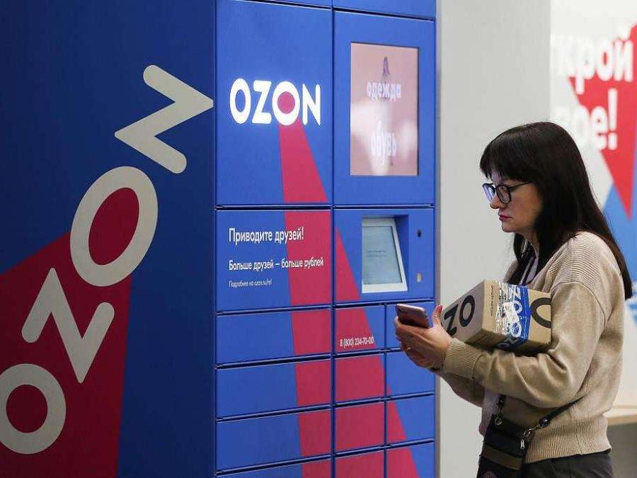 ozon电商平台入驻要求是什么