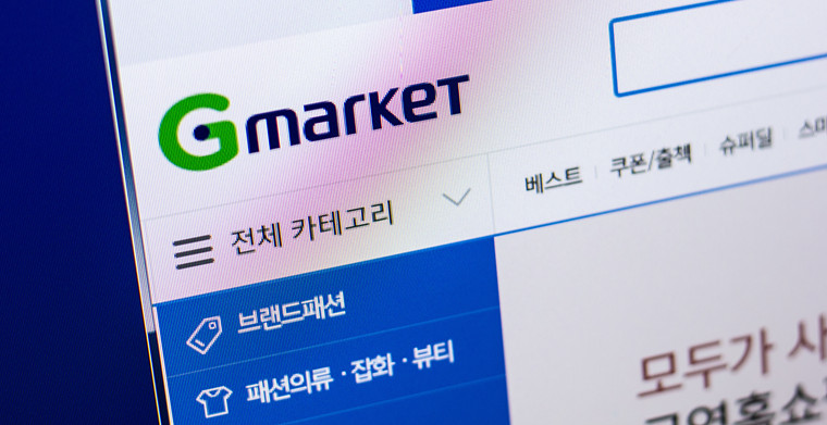 gmarket入驻通道及入驻要求