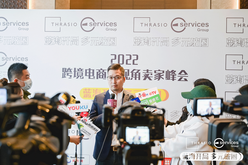 多平台运营模式 为2022跨境电商注入新活力