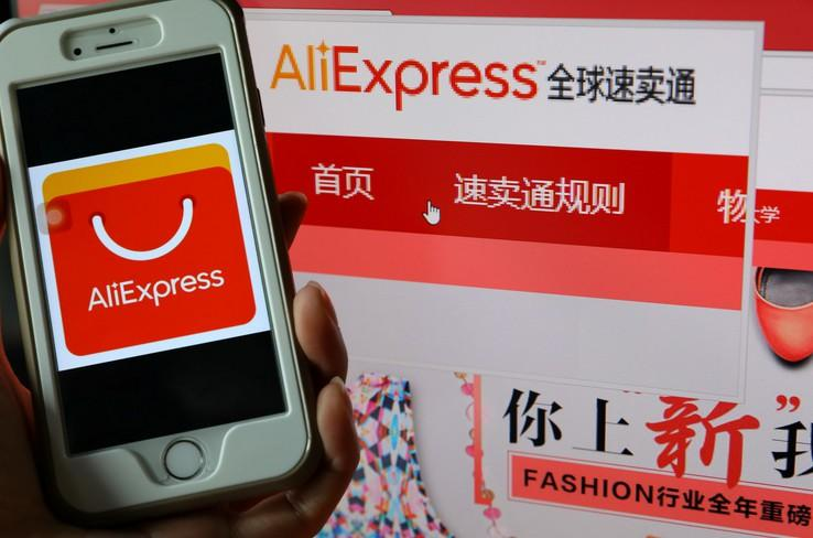 速卖通平台产品图片要求和业务模式