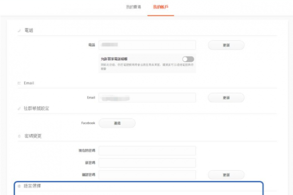 Shopee平台开店要求和流程是什么呢