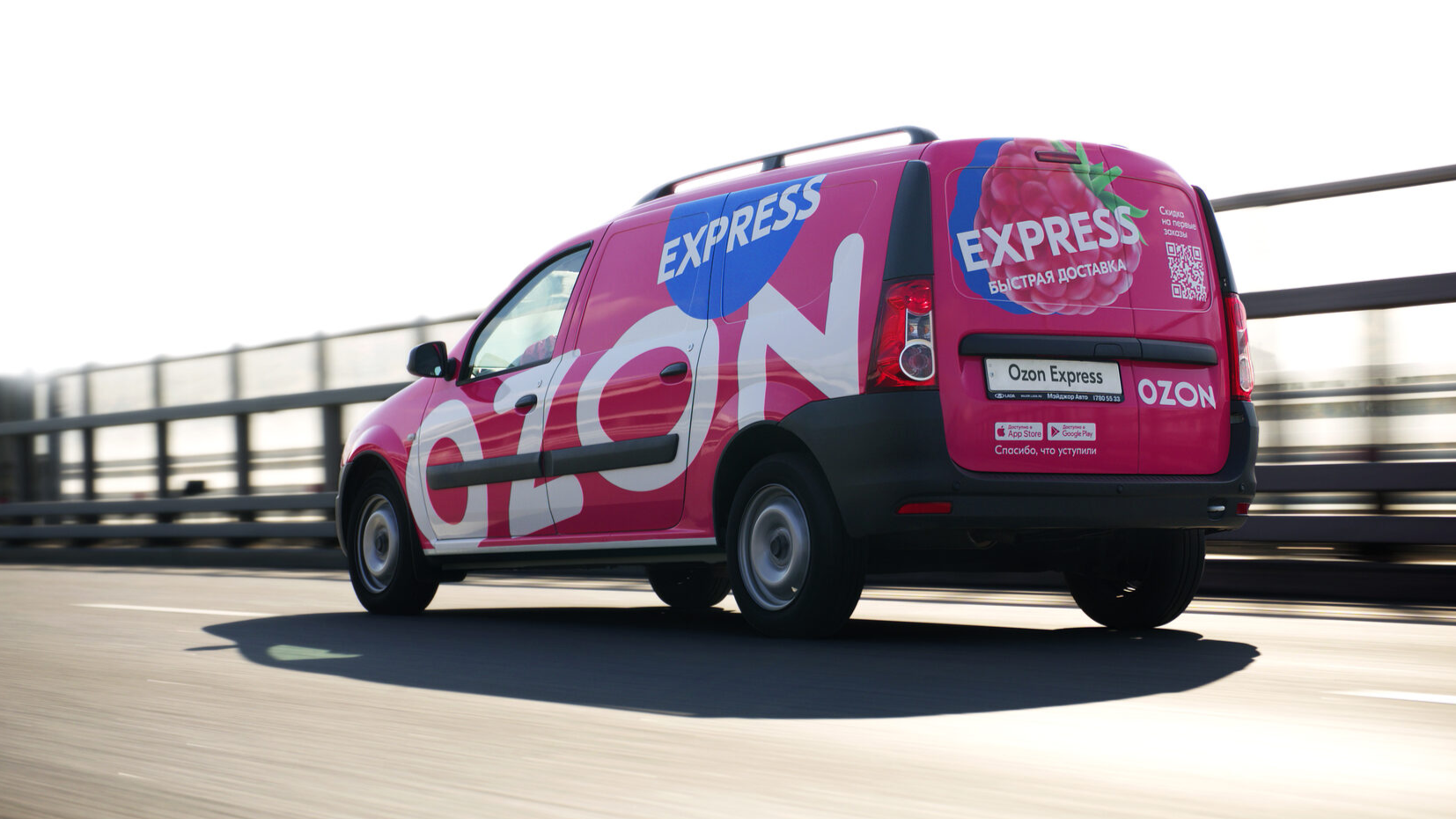 Ozon Express 开始在圣彼得堡进行区域扩张
