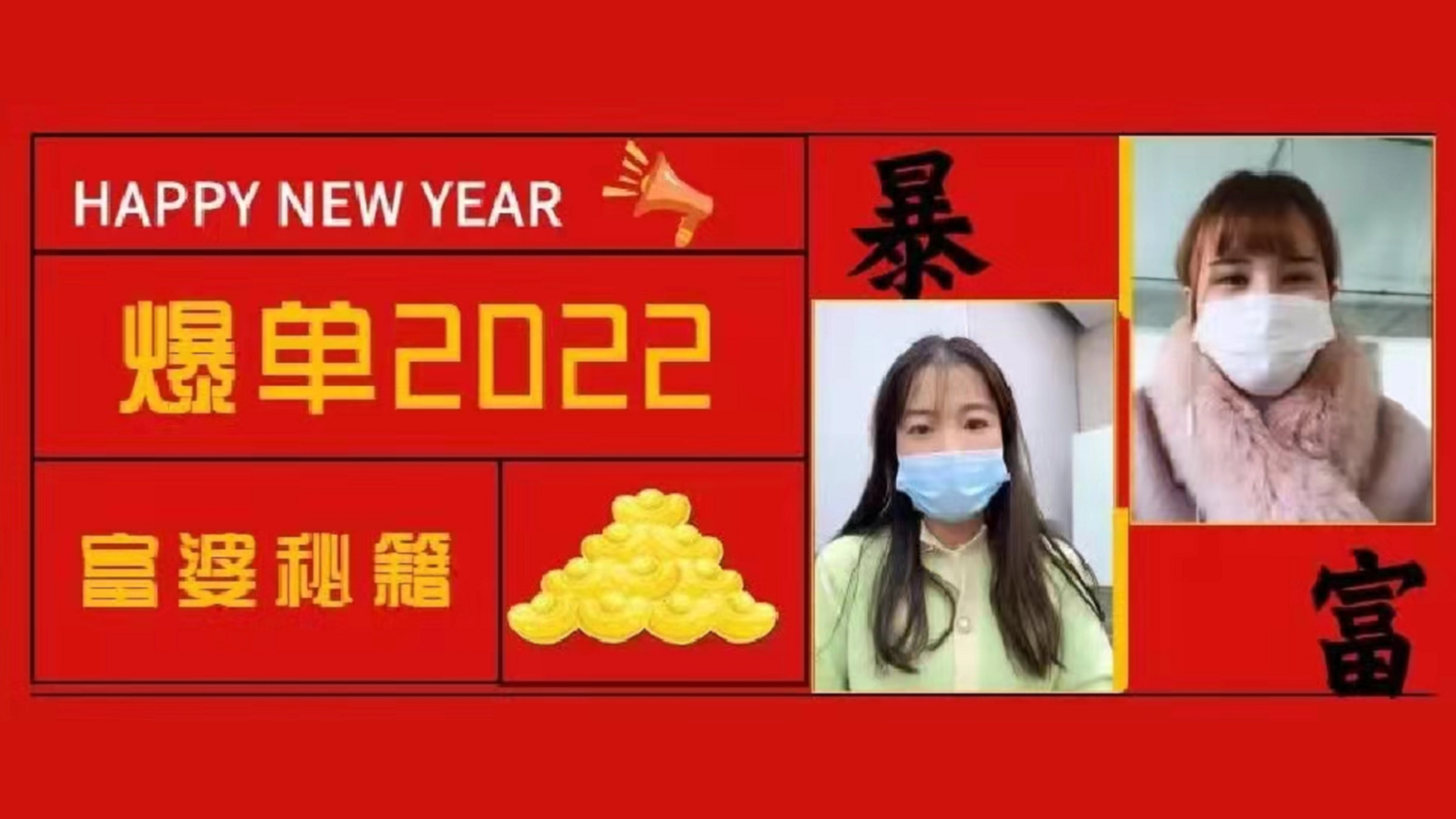 卖家通过ESG喜获全店铺降佣，销售提升400%！