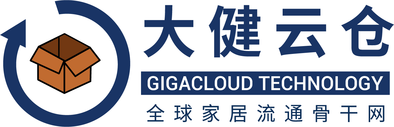 大健云仓
