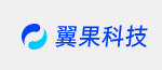 翼果科技