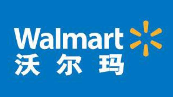 沃尔玛(Walmart)产品标题的关键词如何精准获取？