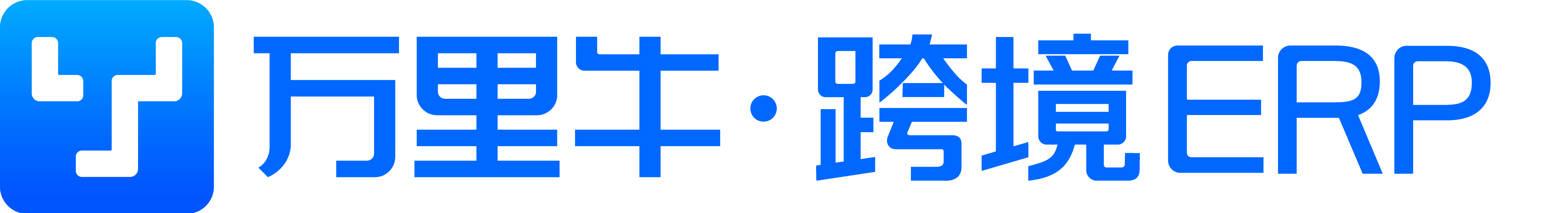 万里牛
