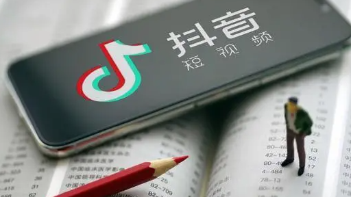 国际版抖音怎么入驻商家