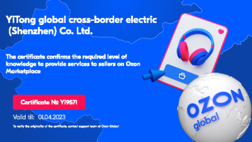 答案｜Ozon常见问题总汇，你关心的都在这！