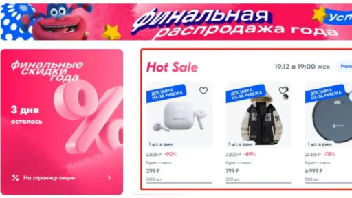最新｜Ozon平台到底有多少中国卖家？还有机会吗？