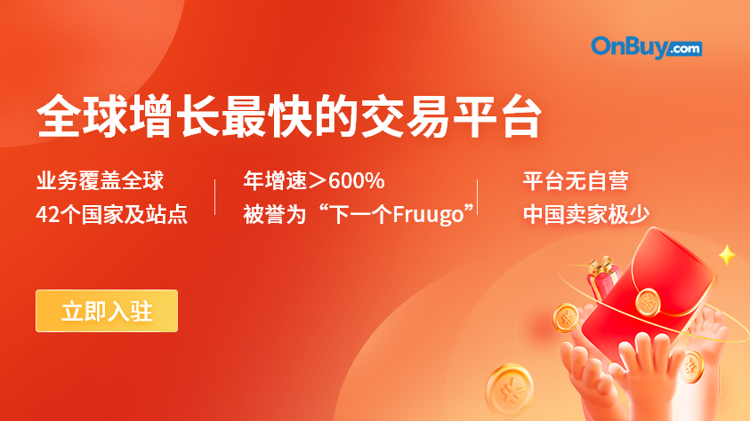 全球增长最快的交易平台